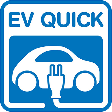 EVマーク 急速充電器用 簡易版 EV QUICK