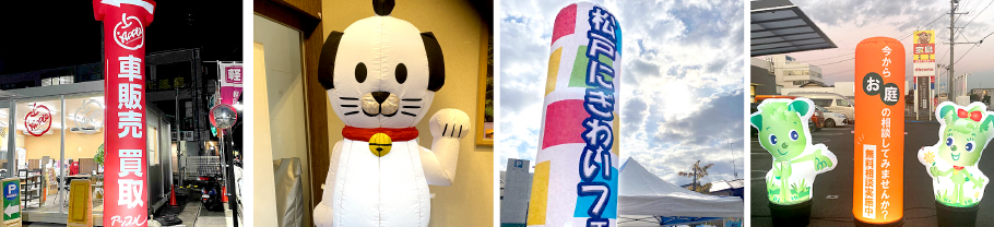 工事不要で高さ5mもオーダー製作可能な看板