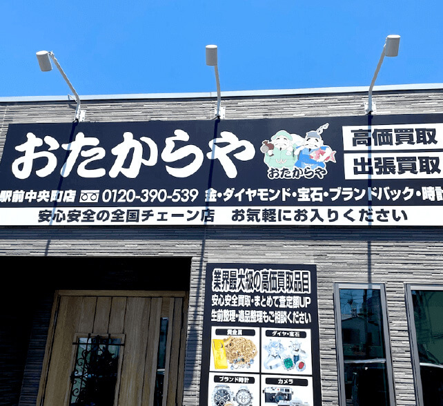 プレート看板の施工事例