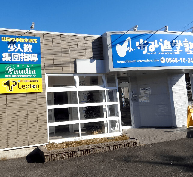 プレート看板の施工事例