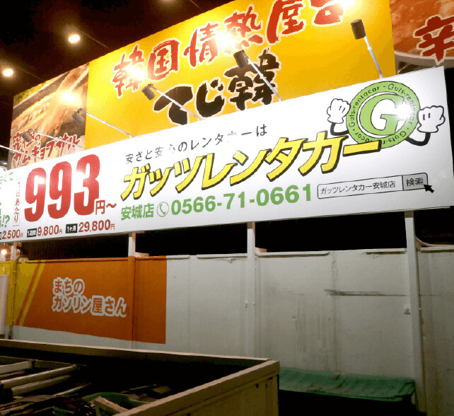 プレート看板の施工事例