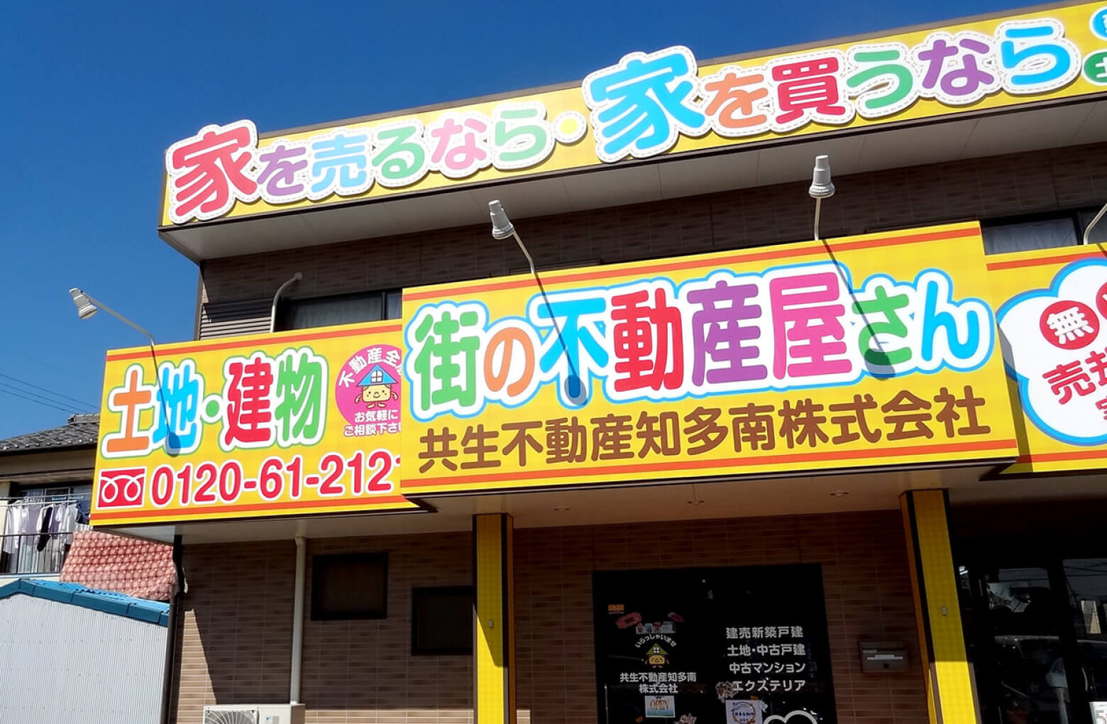 プレート看板の施工事例