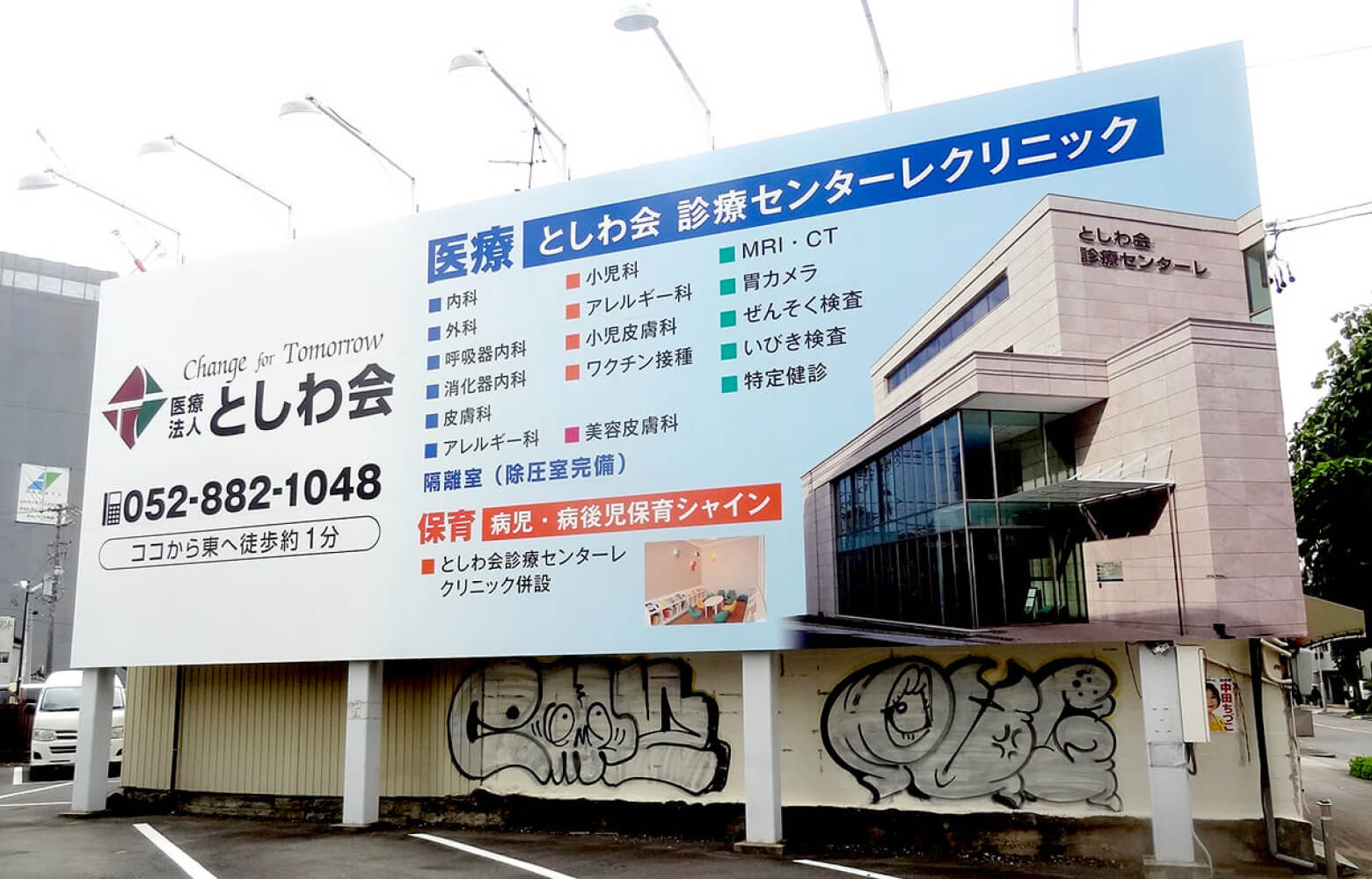自立看板の施工事例