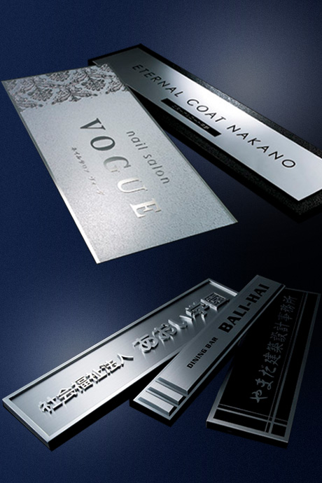 etching-plate-sign_main.jpg