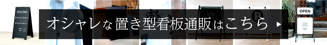 店舗外観デザインをオシャレに魅せる提案をします 看板製作 取付 撤去を 東京 大阪 名古屋 福岡を中心に全国対応 Cuvic City