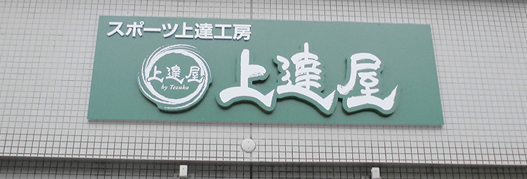photo04.png