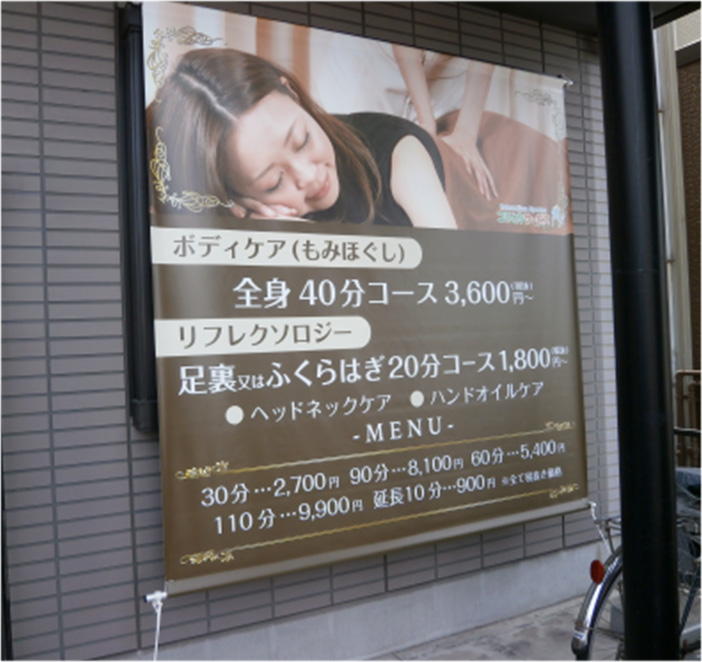 R様専用 成人のぼりオーダー受付