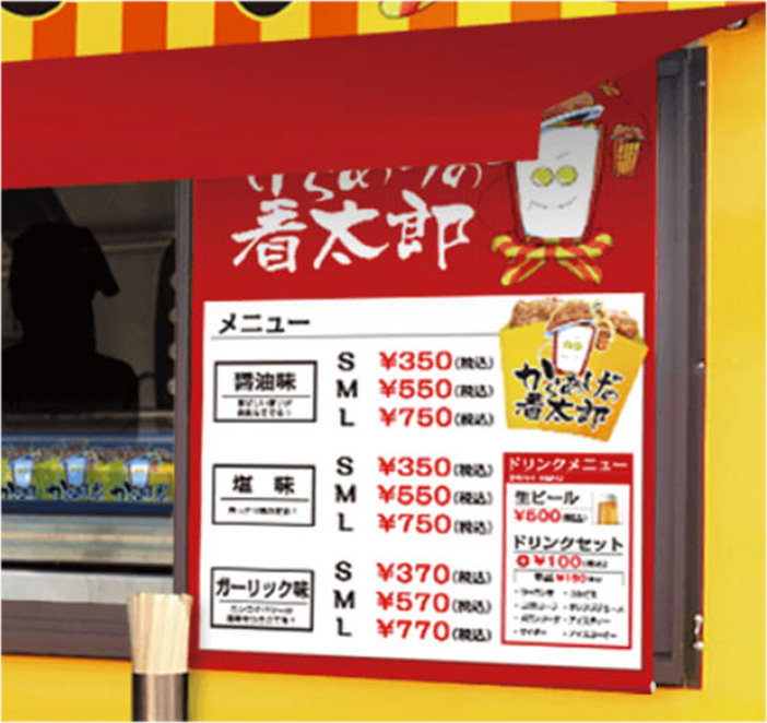 R様専用 成人のぼりオーダー受付