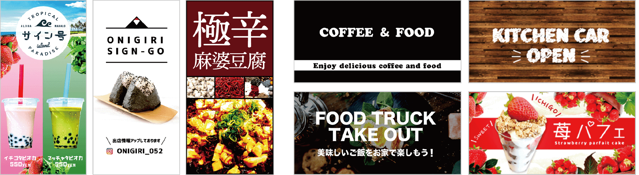 pic-itembox02−01@2x.png