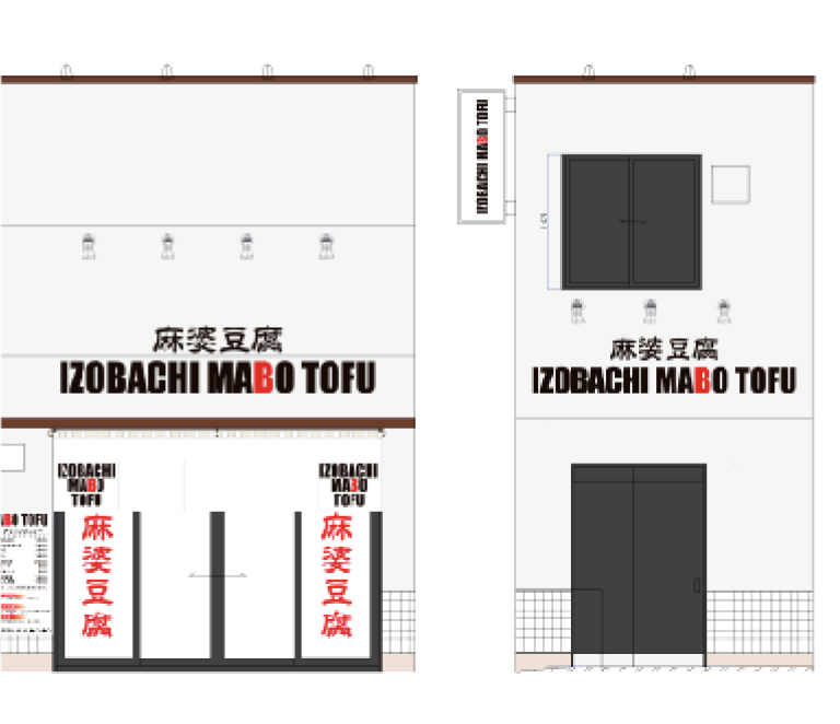 看板パネル 製作／取付／通販 全てお任せください！