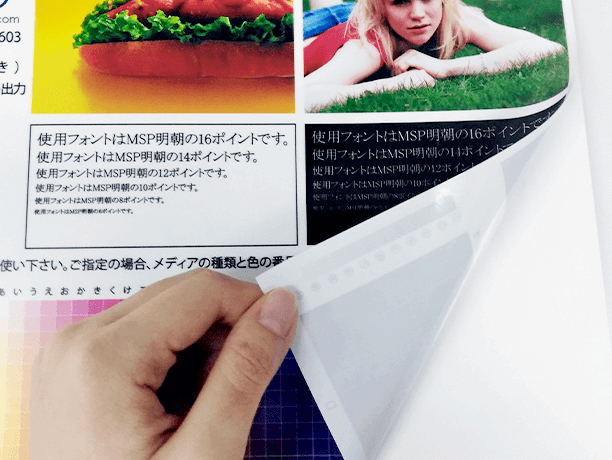 sign-material_01@2x.png