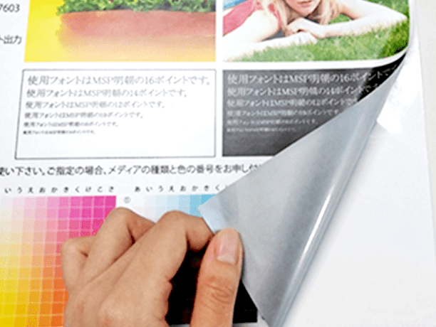 看板、ステッカー等、製作、取付、デザイン icon_02.png