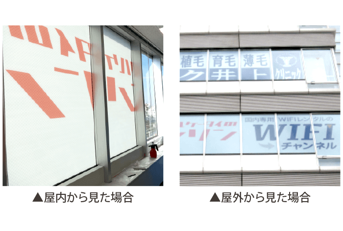 看板、ステッカー等、製作、取付、デザイン maxresdefault.jpg