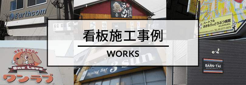company_bnr04@2x.png