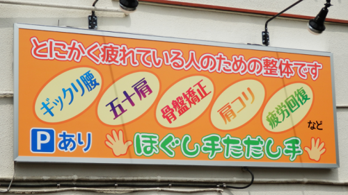ファサード・壁面看板施工事例写真 神奈川県 アルミ枠付看板をベランダ手すり部分と壁面に取付け用金具を製作しての取付けとなりました