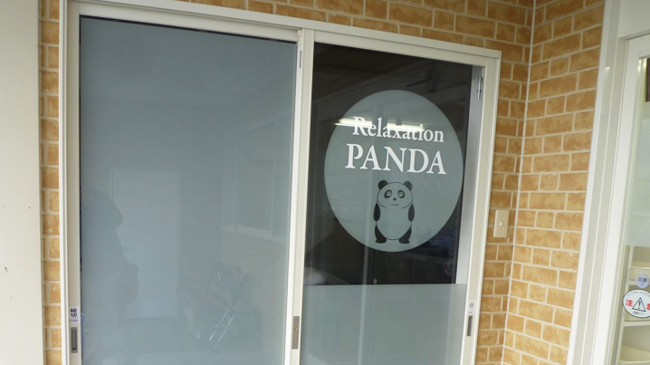 ウィンドウサイン・窓ガラス看板施工事例写真 愛知県 光を遮らず、かつ目隠しになるサンドシートをパンダのキャラクターに切抜きしています