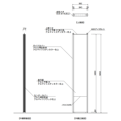 【構造図】 マンハッタン M9050 タワーサイン ステンカラー