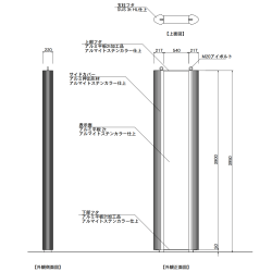 【構造図】 タワーズ T6040 タワーサイン ステンカラー