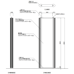 【構造図】 タワーズ T9040 タワーサイン ステンカラー