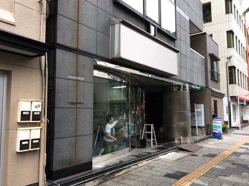 ファサード・壁面看板施工事例写真 東京都 ファサード看板のみの至ってシンプルな店舗です