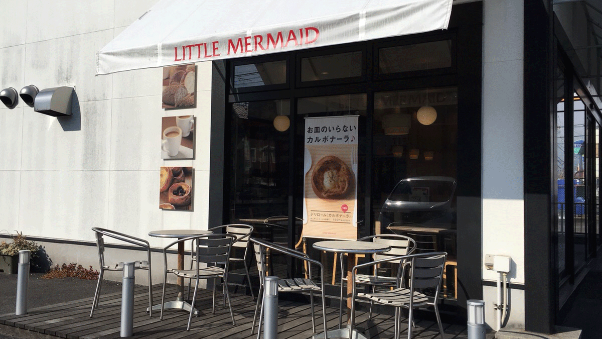 気になる看板見つけた 新人かわむら看板探検記 おしゃれなパン屋さん 看板製作 取付 撤去を 東京 大阪 名古屋 福岡を中心に全国対応 Cuvic City