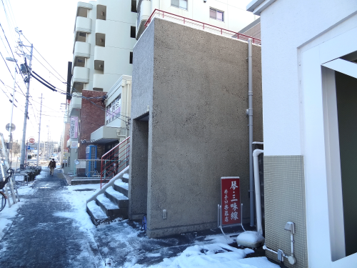 ファサード・壁面看板施工事例写真 愛知県 コンクリート打ちっぱなしの壁面を有効活用するサイン工事でした