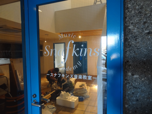 ウィンドウサイン・窓ガラス看板施工事例写真 愛知県 入口ガラスへカッティングシートを貼ると入口が分かりやすくなりますよ