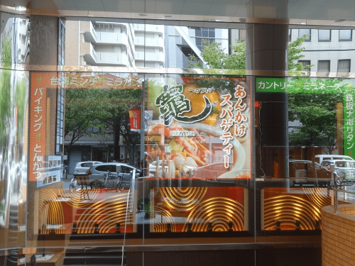 ウインドウサイン・店内内照式看板施工事例写真 愛知県 大判のアクリル板の作業は重量もあるため慎重に作業を進めました