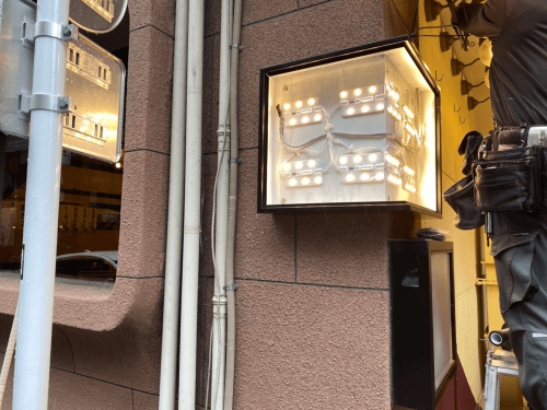 壁面看板・照明看板施工事例写真 東京都 看板内部はレンズ型LEDモジュールです