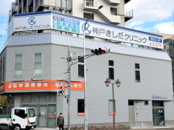 ファサード・壁面看板 施工事例写真 兵庫県 屋上広告塔の表示変更をお願いしたい