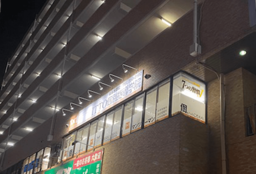 ファサード・壁面看板 施工事例写真 千葉県 既存の看板を新デザインに変更します