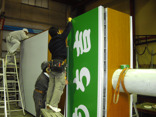 タワーサイン・自立看板施工事例写真 愛知県 表示面はFFシートに指定色のマーキングフィルムです