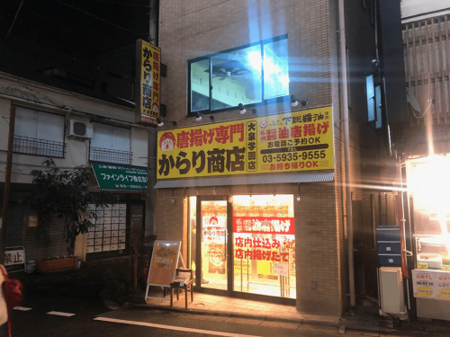ファサード・壁面看板施工事例写真 東京都 アルミ枠付ファサード看板を壁面巾いっぱいのサイズで製作することでインパクトある店舗になります
