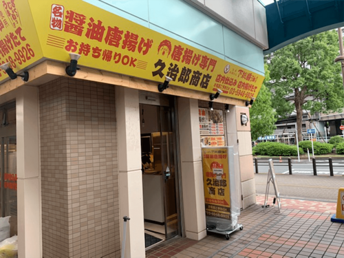 ファサード・壁面看板施工事例写真 東京都 ファサード全面にプレート看板を取付したため他店との差別化、店舗イメージを出すことができたと思います