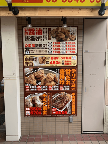 ファサード・壁面看板施工事例写真 東京都 定番のアルミ複合板プレートサインです