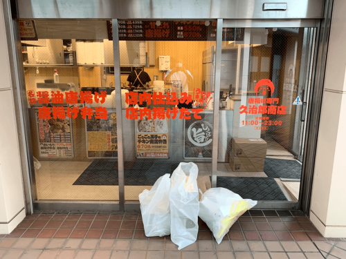 ウィンドウサイン・窓ガラス看板施工事例写真 東京都 店舗入口ガラスにはカッティングシート文字を施工
