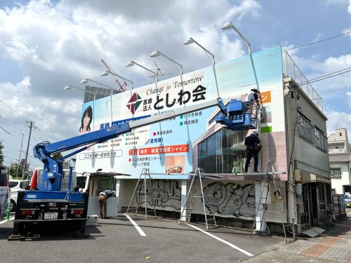 自立看板施工事例写真 愛知県 一段目が終了し2段目のプレート看板を取付します