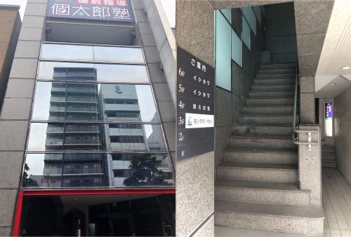 突出し看板 壁面看板施工事例写真 東京都 ウインドウサインは外から中が見えない仕様、階段は暗い雰囲気の場所でしたのでデザインを出力したプレートを設置しました