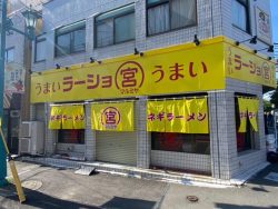 壁面看板施工事例写真 東京都 唐揚げ店からラーメン店への業態変更