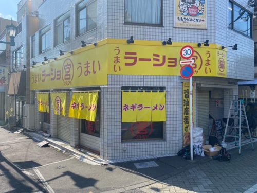 壁面看板施工事例写真 東京都 黄色背景に赤文字のシンプルなデザインですが目を引くサインで視認性抜群です