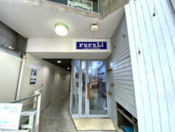 ファサード・壁面看板施工事例写真 東京都 店舗オープンによるサイン工事