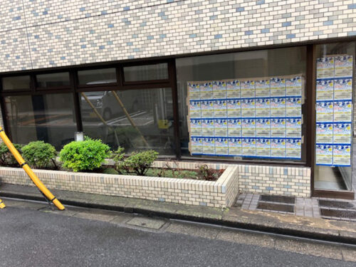 ウィンドウサイン看板施工事例写真 東京都 施工前は告知のチラシが貼ってある状態でした