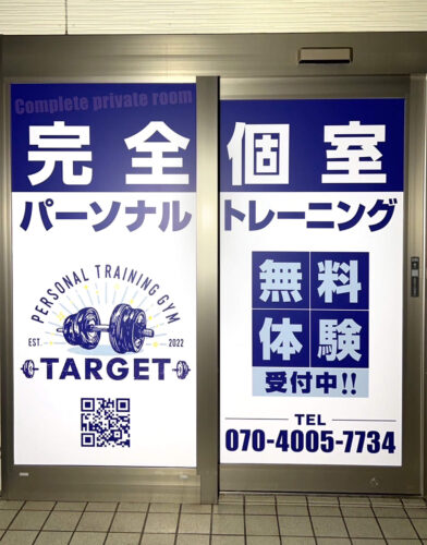 ウィンドウサイン看板施工事例写真 神奈川県 新規オープンによるウインドウサイン工事依頼