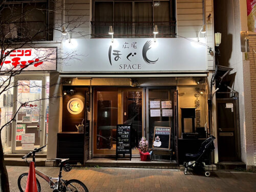 ファサード・壁面看板施工事例写真 東京都 白背景に力強い文字で書デザインされている店名はシンプルではありますがインパクトを与える看板となりました