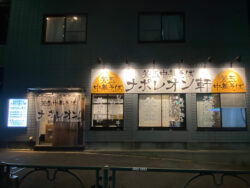 ファサード・壁面看板施工事例写真 東京都 新規オープンのための看板工事