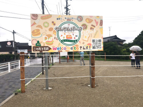 自立看板施工事例写真 愛知県 両面タイプの野立て看板です