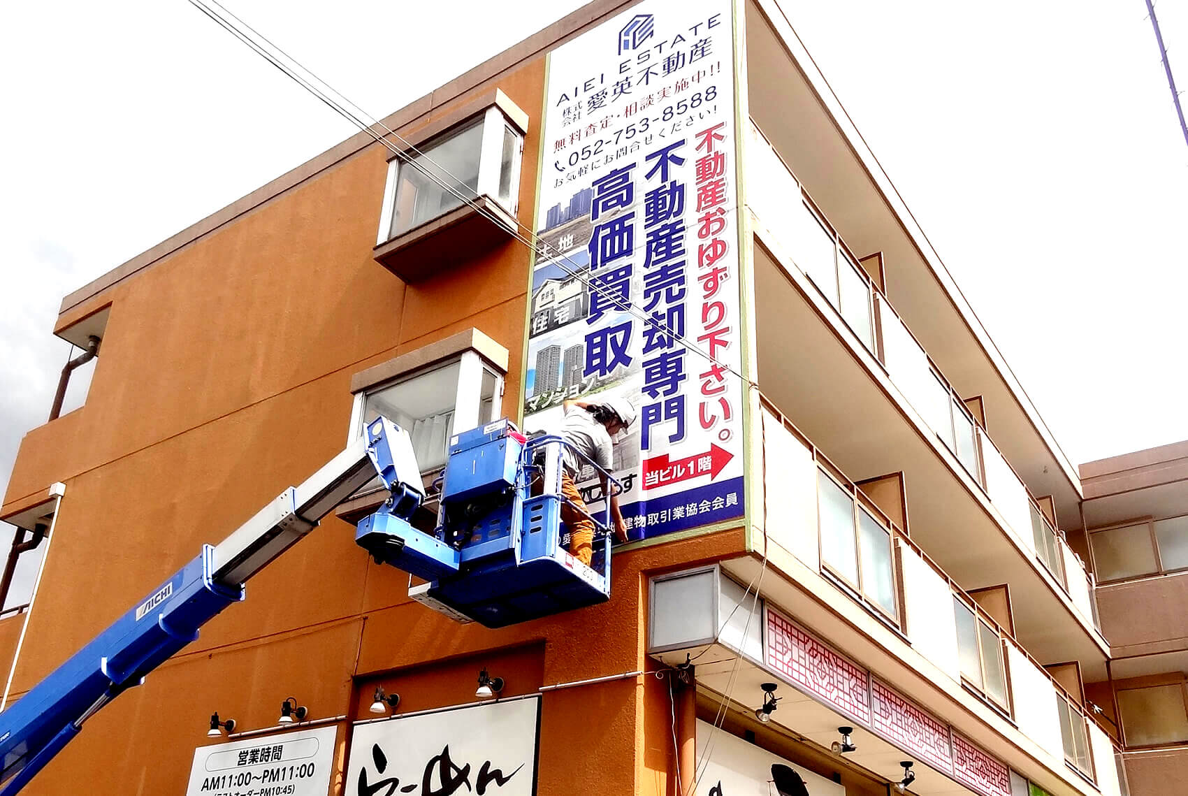 目立つ看板デザイン