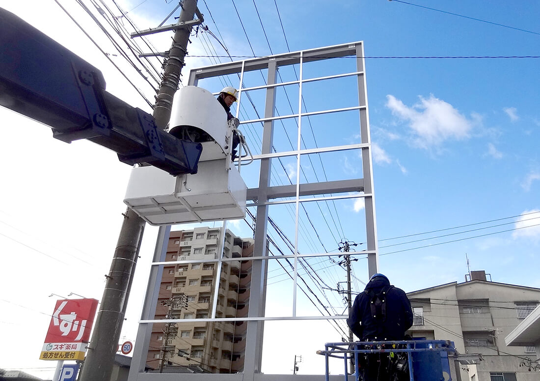 車屋の看板・自立看板